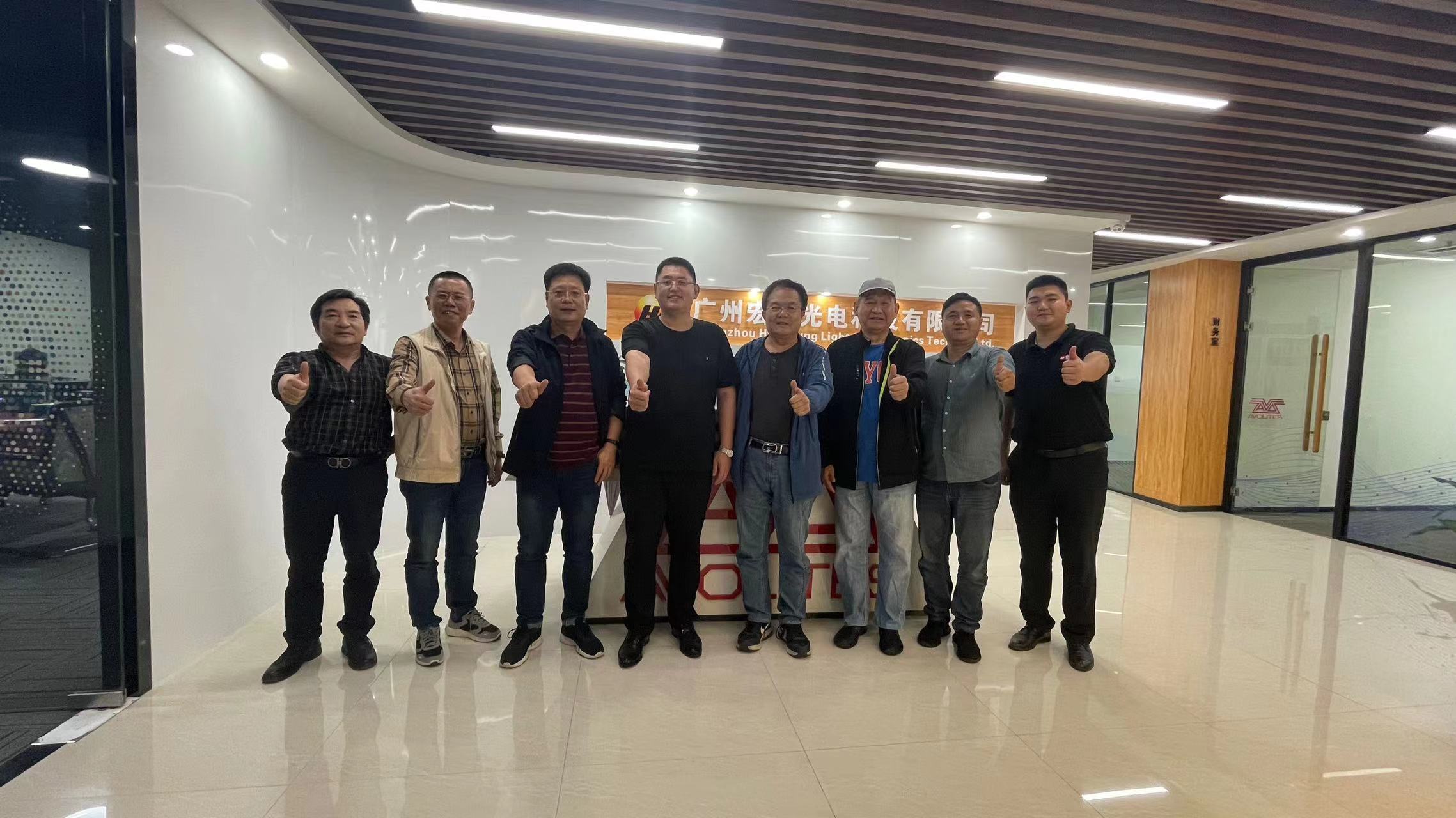 中國(guó)照明學(xué)會(huì)舞臺(tái)電影電視照明專(zhuān)業(yè)委員會(huì)蒞臨廣州宏豐調(diào)研交流